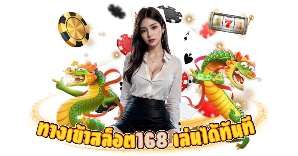 สล็อตเจ้าสัว789 แตก ดี 2025